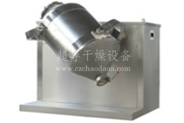 SYH多向運動混合機